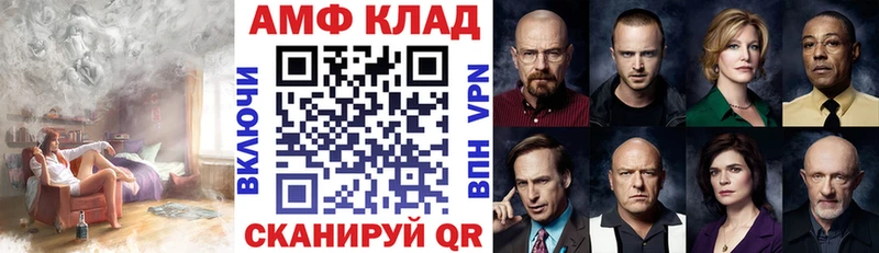АМФЕТАМИН 97% Богородск
