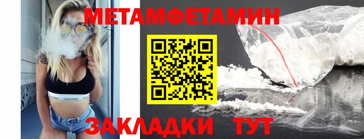 АМФЕТАМИН 98% Богородск
