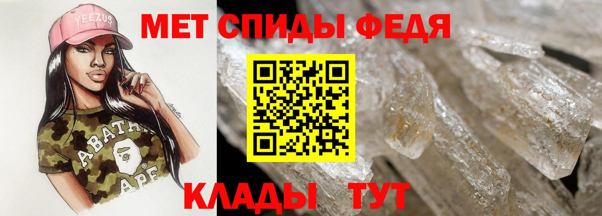 АМФЕТАМИН  Вход с VPN  Amphetamine  АМФЕТАМИН VHQ  hydra вход  Богородск 