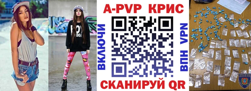 Alpha-PVP крисы CK  Богородск 