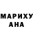 Amphetamine Розовый nikola dadada