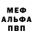 Кетамин VHQ Jenya Ivanova