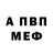 АМФЕТАМИН VHQ Mama Smetana