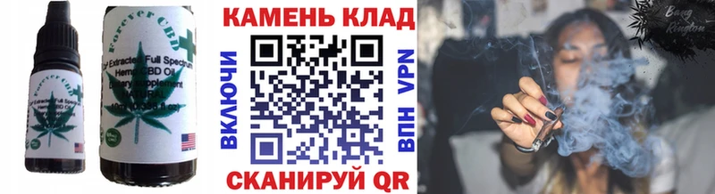 мега ССЫЛКА  Богородск  Canna-Cookies марихуана 