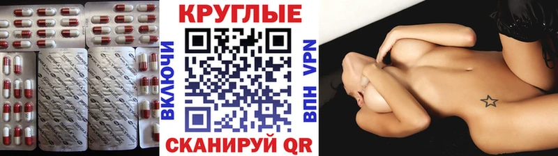 купить   Богородск  Экстази TESLA 