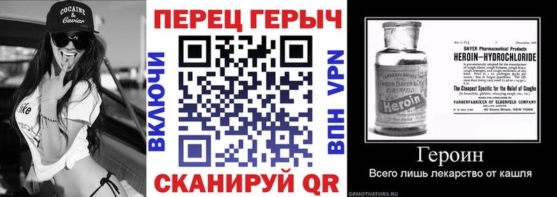 где найти наркотики Богородск ГЕРОИН Афган
