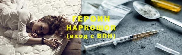 мескалин Алексин