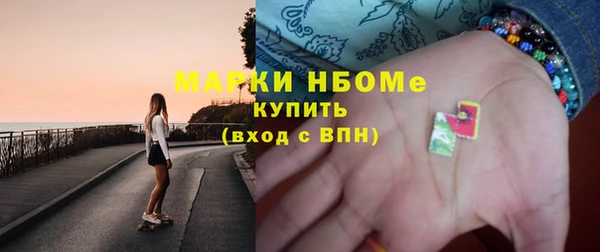 мескалин Алексин