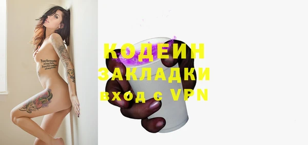 мескалин Алексин