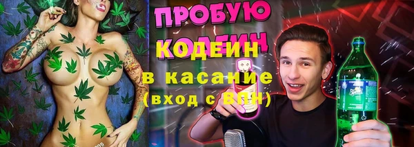 мескалин Алексин