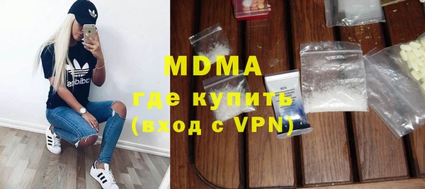apvp Абдулино