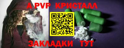 каннабис Ачхой-Мартан
