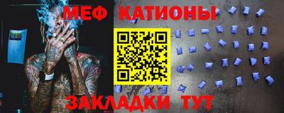 каннабис Ачхой-Мартан