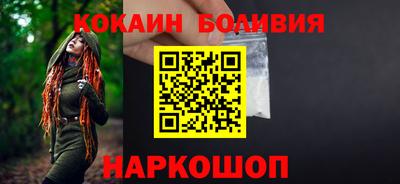 твердый Белореченск