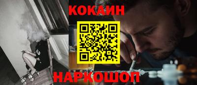 каннабис Ачхой-Мартан
