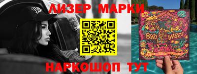 каннабис Ачхой-Мартан