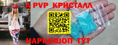 MESCALINE Белорецк