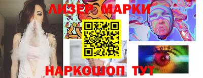твердый Белореченск