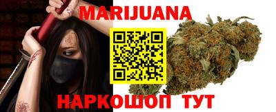 MESCALINE Белорецк