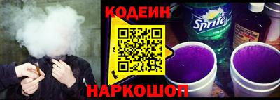 тгк Бердск