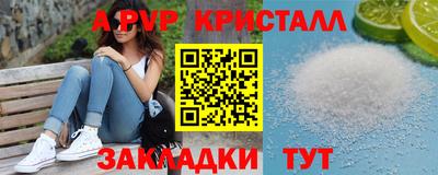 твердый Белореченск