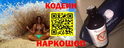 MESCALINE Белорецк