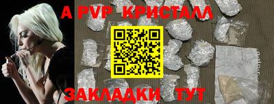 MESCALINE Белорецк