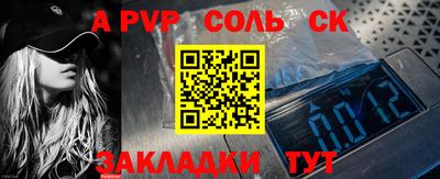 тгк Бердск