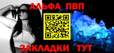 каннабис Ачхой-Мартан