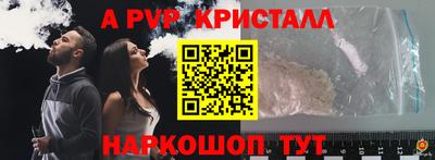 каннабис Ачхой-Мартан