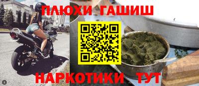 гашиш Аша