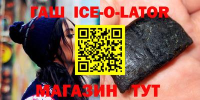 гашиш Аша