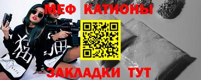 тгк Бердск