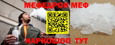 тгк Бердск