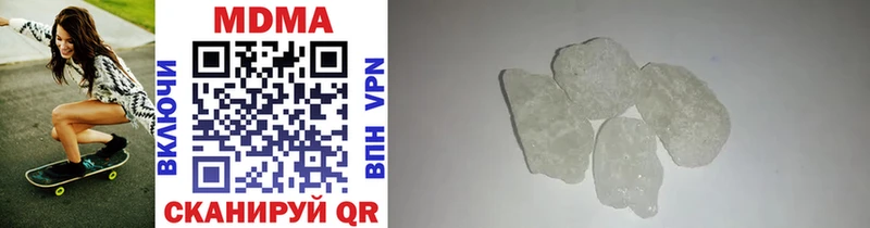 закладка  Богородск  MDMA Molly 