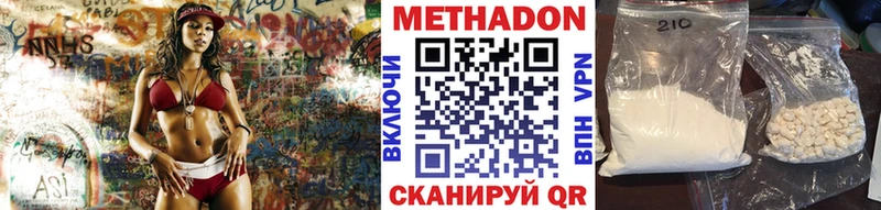 Метадон белоснежный  наркотики  Богородск 