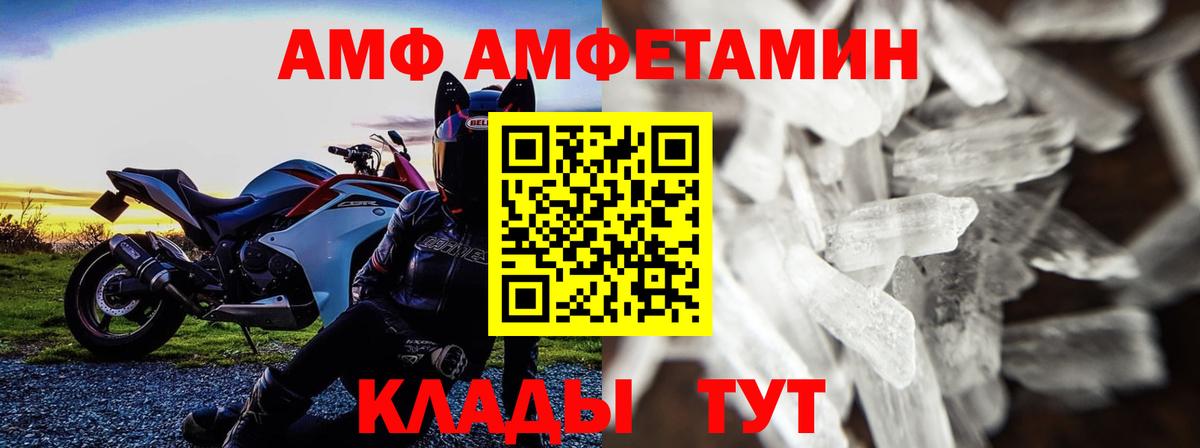 МЕТАМФЕТАМИН пудра  Вход с VPN  Богородск  МЕТАМФЕТАМИН пудра 