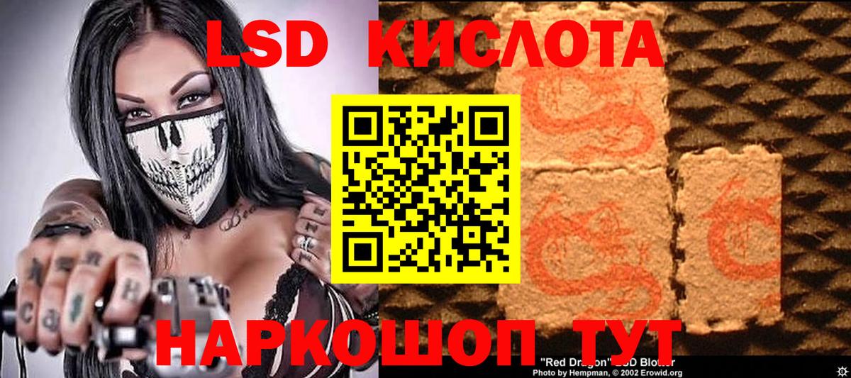 Марки N-bome 1,5мг  Вход с VPN  Марки N-bome 1,5мг  Богородск 