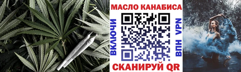 ТГК концентрат  даркнет сайт  Богородск 