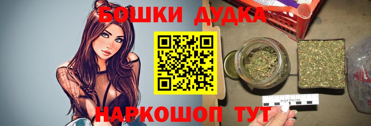 Каннабис THC 21%  Вход с VPN  Шишки марихуана индика  Богородск 
